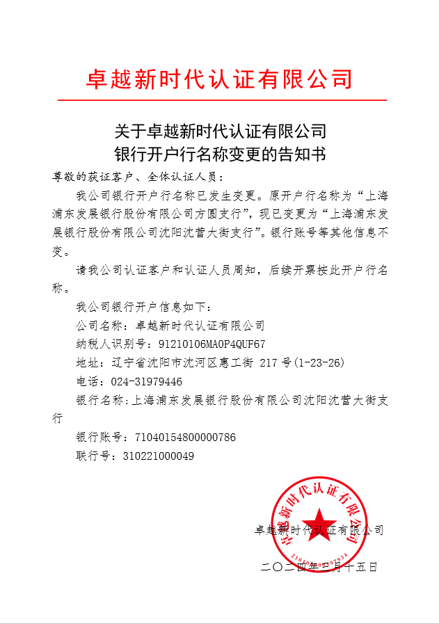 更名.png