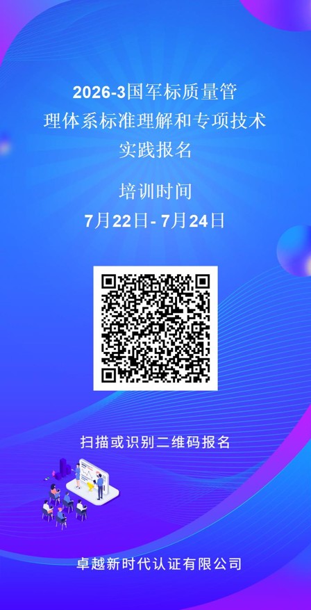 报名二维码.jpg 报名二维码.jpg